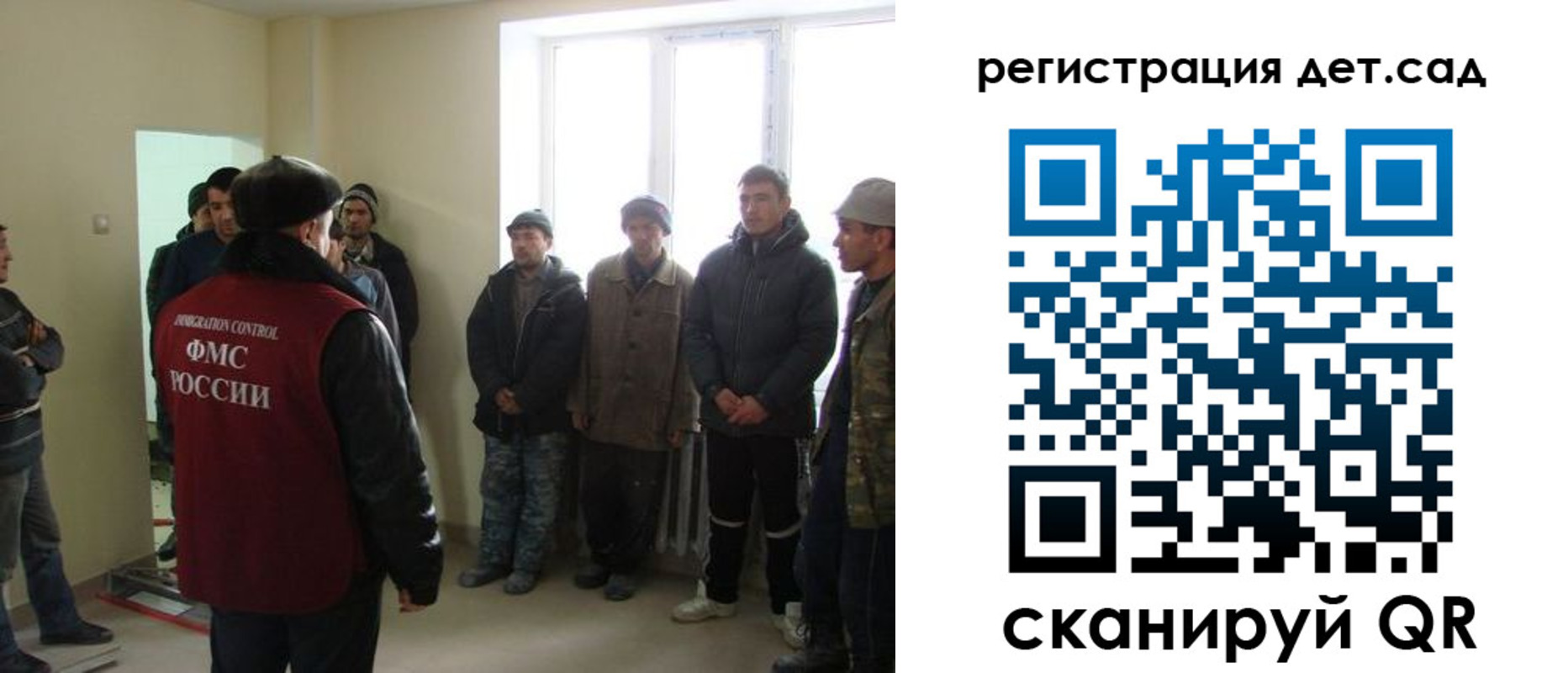 временная регистрация в квартире в Калаче