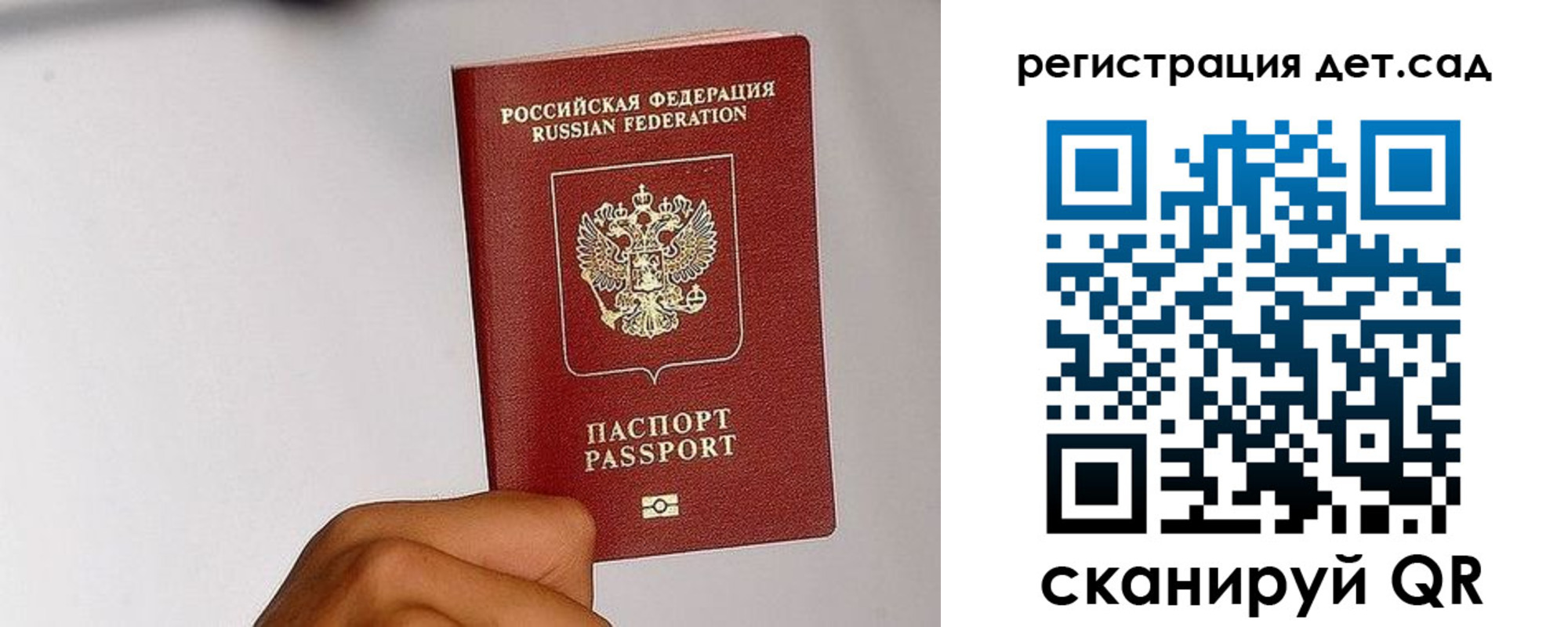 прописка поиск в Калаче